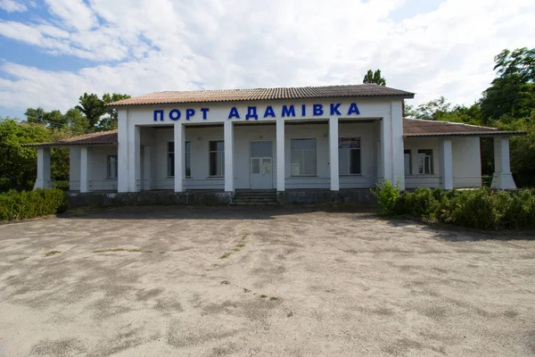 Racevo Região Cherkasy Ucrânia Julho 2019 Harbor Adamivka Perto Vila — Fotografia de Stock