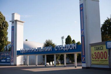 Çerkasistan, Ukrayna - 1 Ağustos 2020: Çerkasya merkez stadyumu