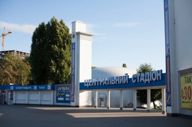 Çerkasistan, Ukrayna - 1 Ağustos 2020: Çerkasya merkez stadyumu