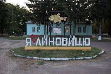 Lynovytsia, Ukrayna - 14 Eylül 2020: İmza Lynovytsia