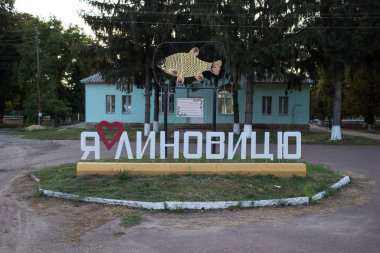 Lynovytsia, Ukrayna - 14 Eylül 2020: İmza Lynovytsia