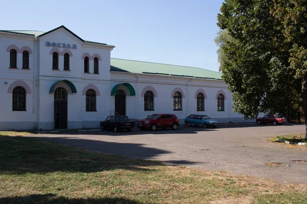 Pyriatyn Ucrânia Setembro 2020 Estação Ferroviária Pyriatyn — Fotografia de Stock