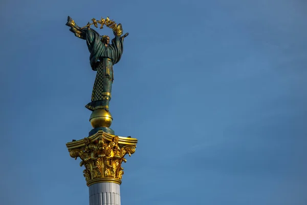 Unabhängigkeitsdenkmal kiev ukraine europa tourismus stadt landschaft — Stockfoto