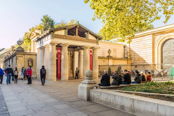 Green park Londra'nın tipik bir görünümde