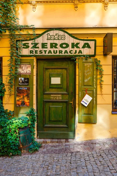 Lublin Polônia Setembro 2018 Arrendamentos Históricos Restaurantes Livre Cidade Velha — Fotografia de Stock