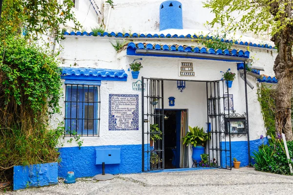 Granada Spain April 2018 Street View Historic District Albaicin Granada — Stock Photo, Image