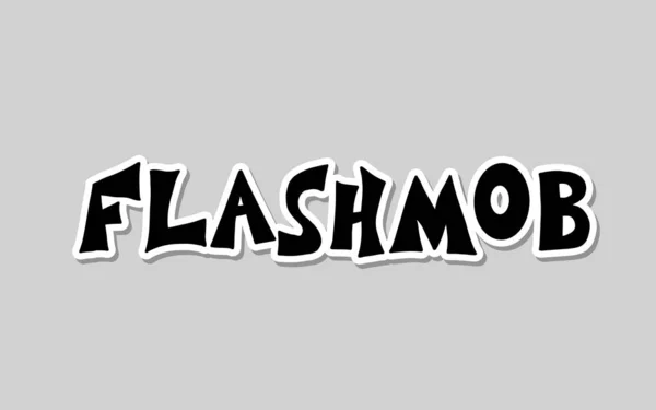 Flashmob stylisé texte emblème vectoriel design simple — Image vectorielle
