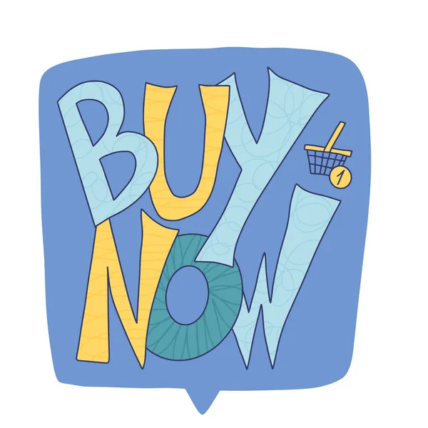 Kup Teď Ručně Kreslený Citát Textový Znak Stylizovaný Maloobchodní Slogan — Stockový vektor