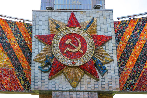 Minsk, Bielorussia - 11 maggio 2019. Monumento alla libbra di gloria in Bielorussia . — Foto Stock