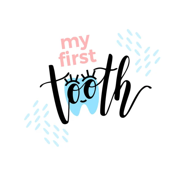 İlk diş harflerim. Bebek dişleri. Kart, etiket, davetiye, çocuk albümü, tema partisi posteri.