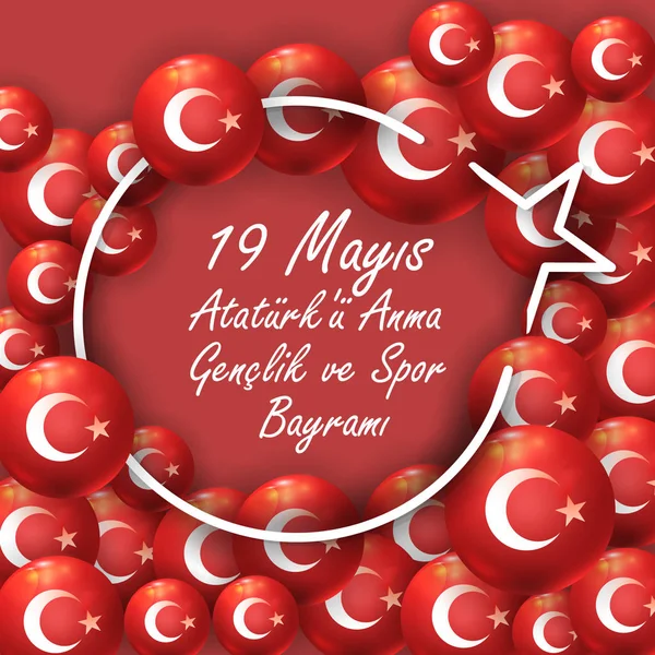 Republiek Turkije Viering Kaart Groet Bericht Poster Badges Engels Herdenking — Stockvector