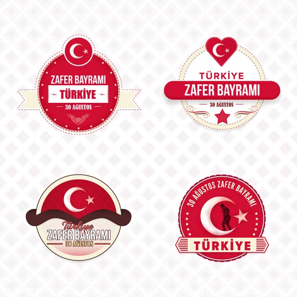Conjunto Cartão Celebração Nacional Vector Turquia Banner Cartaz Coleção Design — Vetor de Stock