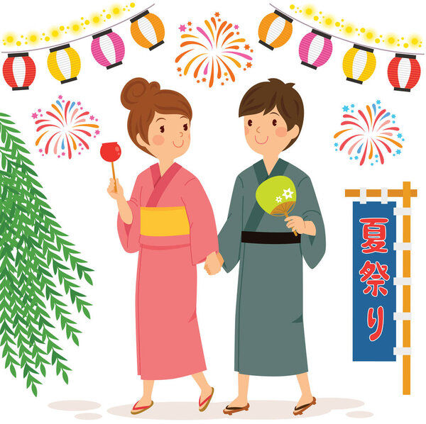 Young couple wearing yukata at the Japanese summer festival. The Japanese text says Natsu Matsuri or Summer Festival.