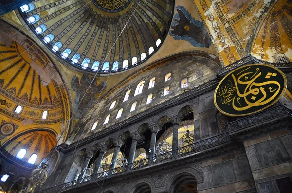 Istanbul Turkey May 2018 Interior Hagia Sofia Mosque Istanbul Turkey — Stock Photo, Image