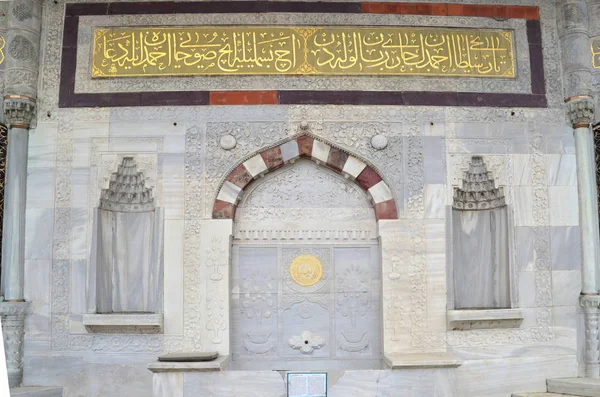 Fonte Sultão Ahmet Iii Perto Museu Topkapi Istambul Turquia — Fotografia de Stock