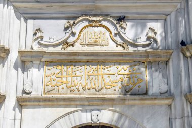 Istanbul, Türkiye, 1 Eylül 2007: Eyüp Sultan Camii
