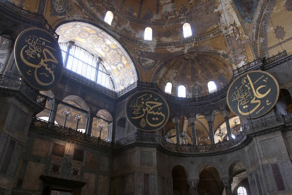 Istanbul, Türkiye, 9 Mayıs 2006: Ayasofya'nın büyük tabak — Stok fotoğraf