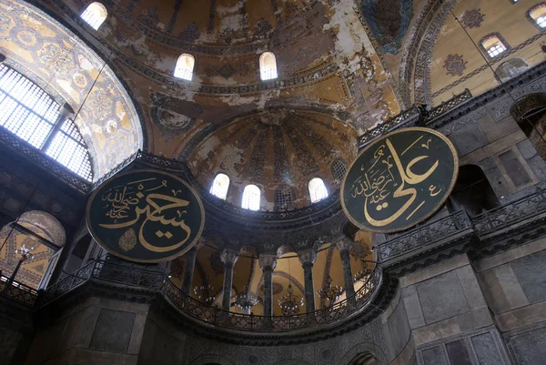 Istanbul, Türkiye, 9 Mayıs 2006: Ayasofya'nın büyük sayfaları — Stok fotoğraf