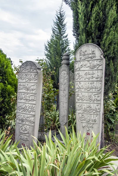 Istanbul, Türkiye, 01 Haziran 2011: Osmanlı mezar taşları Abdulfett