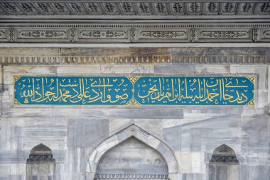 Istanbul, Türkiye, 14 Ocak 2014: III. Ahmet Gulnus Emetullah S