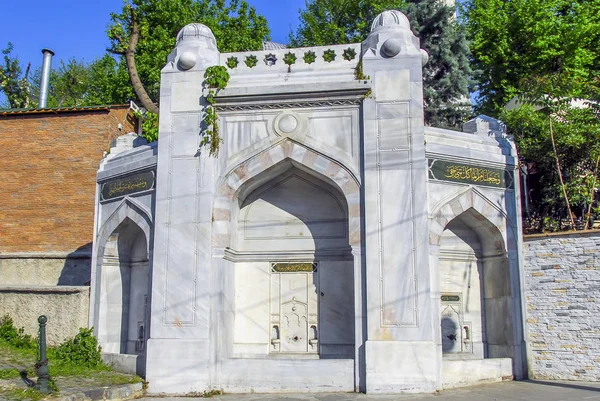 Estambul, Turquía, 30 de abril de 2008: Santa Sofía Triple Fuente es Fotos de stock libres de derechos