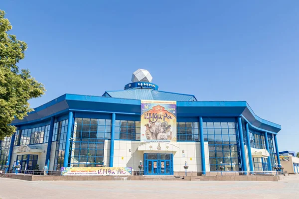 Rusya, Tyumen - 15 Temmuz 2018: Tyumen devlet sirk