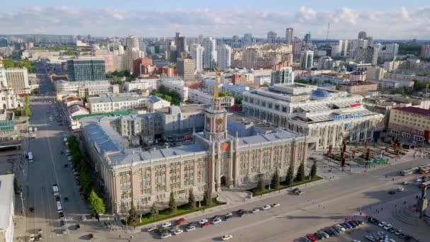 Rosja Jekaterynburg Czerwca 2018 Zobacz Centralnego Placu 1905 Roku Centrum — Wideo stockowe