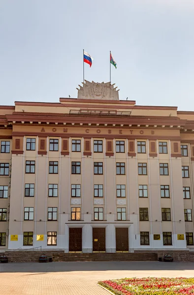 Oroszország Tyumen 2018 Július Kormányzati Intézmény Szovjetek Ház — Stock Fotó