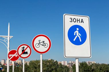 Aşıklar Köprüsü üzerinde işaretler. Tyumen, Rusya'nın şehir. Rusça - alan metin