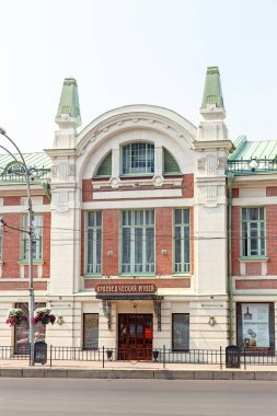 Rusya, Novosibirsk - 19 Temmuz 2018: Novosibirsk devlet Tarih Müzesi ile yerel