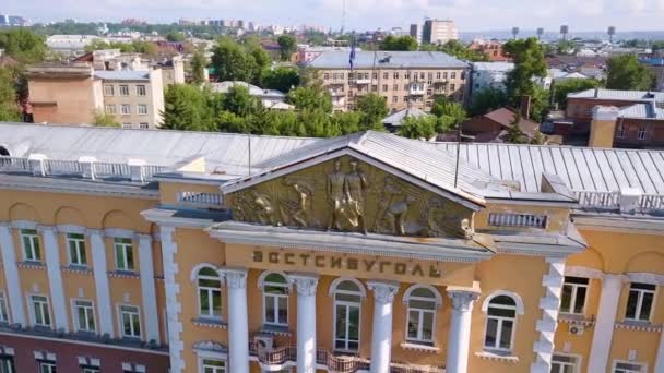 Russia Irkutsk Julio 2018 Building Vostsibugol Trade Industry Company Plaza — Vídeos de Stock