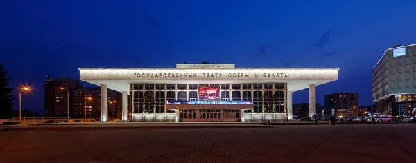 Russland Krasnojarsk Juli 2018 Nachtaufnahmen Bau Der Krasnojarsker Staatsoper Und — Stockfoto