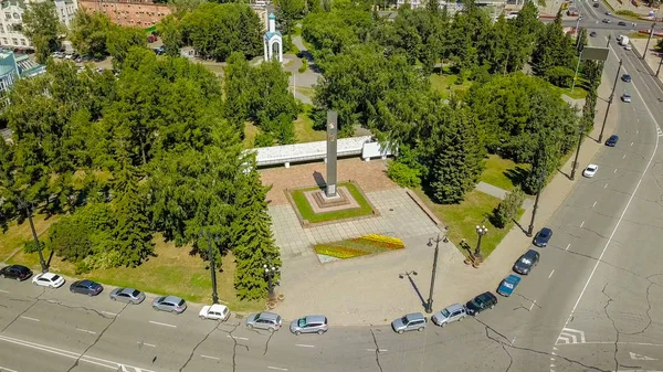 Stela Počest Zadávání Veřejných Zakázek Regionu Omsk Město Omsk Parku — Stock fotografie