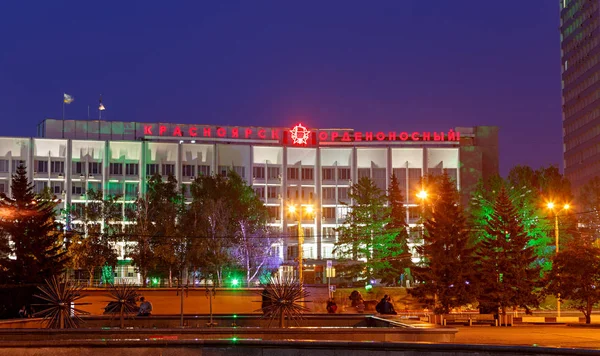 Russia Krasnoyarsk July 2018 Night Photography Administration City Krasnoyarsk Inscription — Stock Photo, Image