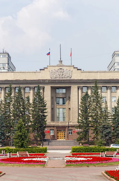 Rusia Krasnoyarsk Julio 2018 Departamento Asuntos Del Gobernador Gobierno Del — Foto de Stock