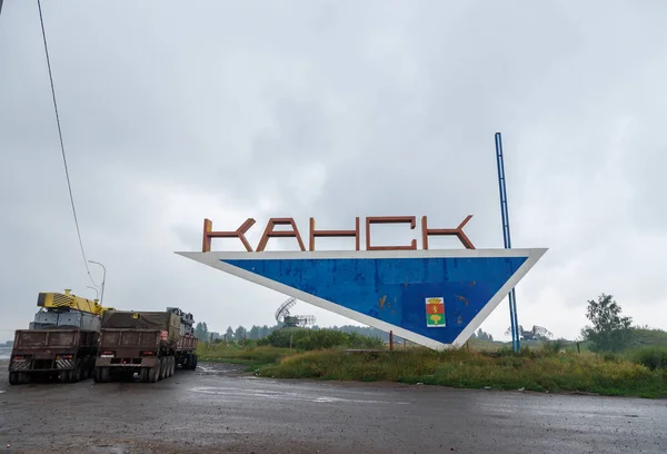 Russland Kansk Juli 2018 Stella Eingang Zur Stadt Kansk Russland — Stockfoto
