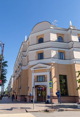 Rusya, Tyumen - 15 Temmuz 2018: Ana postane Tyumen şehir