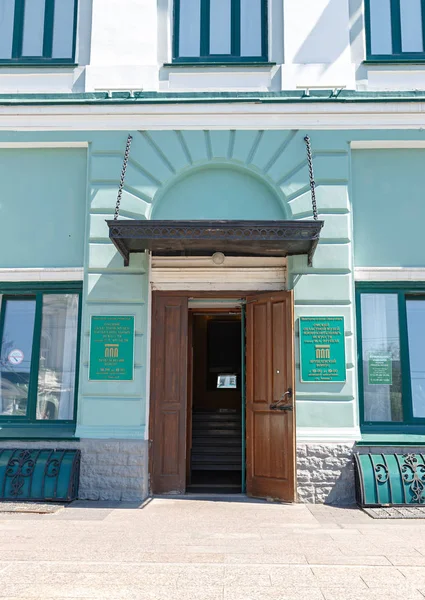 Rosja Omsk Lipca 2018 Wejście Omsk Regionalne Muzeum Sztuk Pięknych — Zdjęcie stockowe
