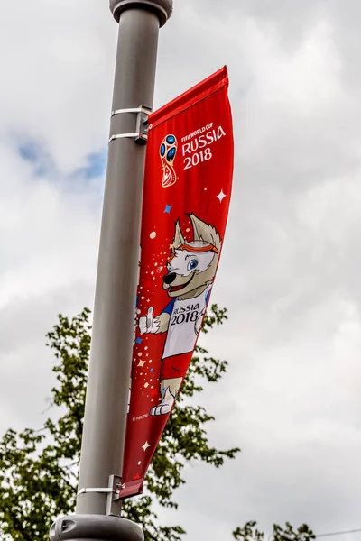 Rusia Ekaterimburgo Junio 2018 Banners Con Imagen Zabivak Copa Del —  Fotos de Stock