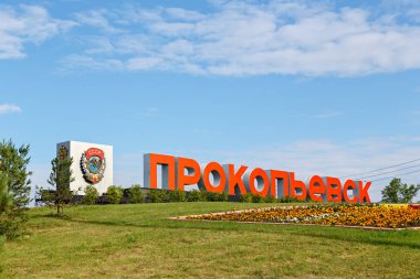 Prokopyevsk, Rusya - 14 Ağustos 2018: Yazıt - Prokopyevsk. Alan girişinde karmaşık olduğunu