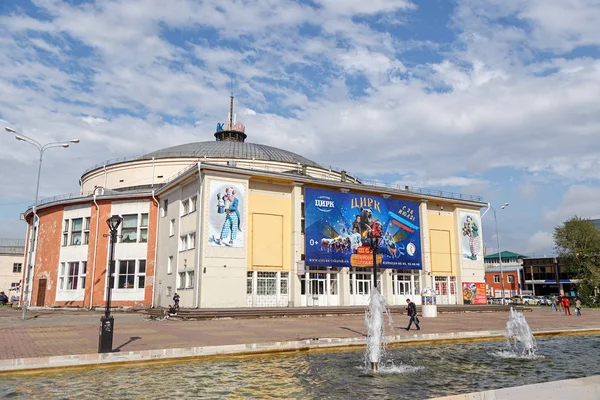 Rusko Irkutsk Července 2018 Irkutské Státní Cirkus — Stock fotografie