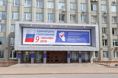 Rusya, Kemerovo - 21 Temmuz 2018: Yönetim Kemerovo bölgesi