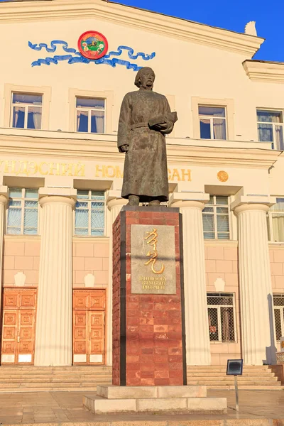 乌兰巴托 2018年8月8日 蒙古学者 Byambyna Rincchin 纪念碑 安装在乌兰巴托中央图书馆入口前 — 图库照片