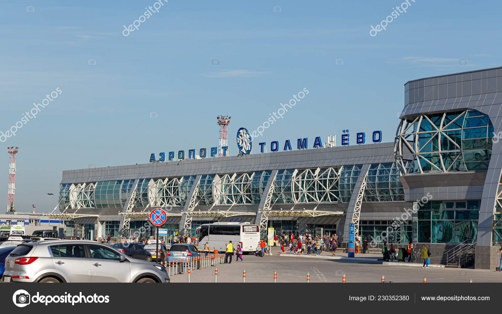 トルマチョーヴォ空港 Tolmachevo Airport Japaneseclass Jp