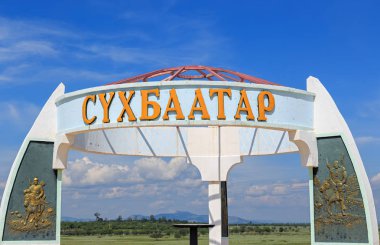 Moğolistan, Sukhbaatar - 07 Ağustos 2018: Stella Suhbaatar Aymağı girişinde adıyla