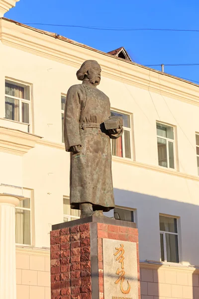 Mongoliet Ulaanbaatar Augusti 2018 Monument Till Den Mongoliska Forskaren Byambyna — Stockfoto