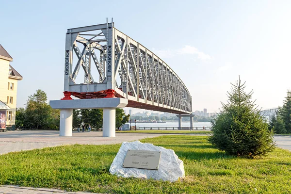 Rússia Novosibirsk Julho 2018 Ponte Ferroviária Fragmento Primeira Ponte Ferroviária — Fotografia de Stock