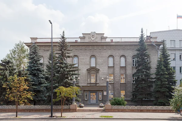 Russland Krasnojarsk Juli 2018 Verwaltung Des Zentralen Bezirks Krasnojarsk — Stockfoto