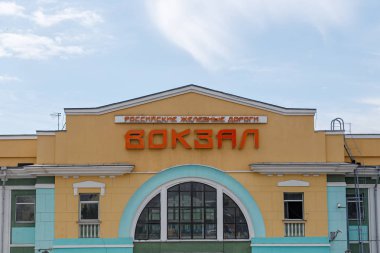 Rusya, Ulan-Ude-03 Ağustos 2018: Ulan-Ude Tren İstasyonu