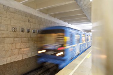Rusya, Novosibirsk - 19 Temmuz 2018: Tren metro istasyonu şehrin - Sibirya varış